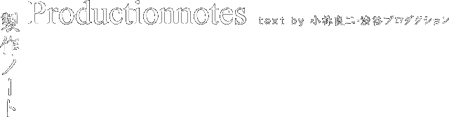 ����m�[�g